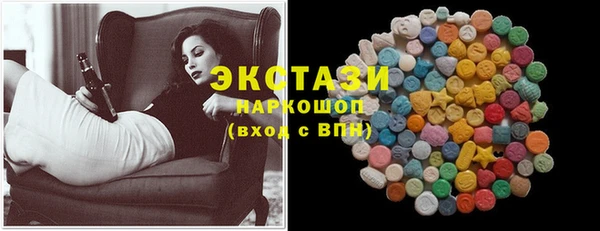 MDMA Premium VHQ Богородицк