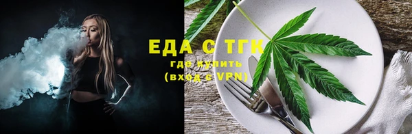 MDMA Premium VHQ Богородицк