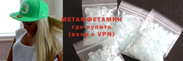 MDMA Premium VHQ Богородицк