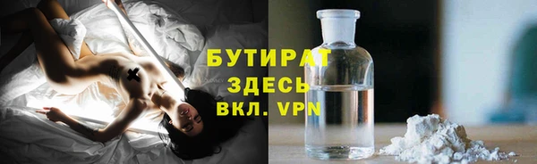 MDMA Premium VHQ Богородицк