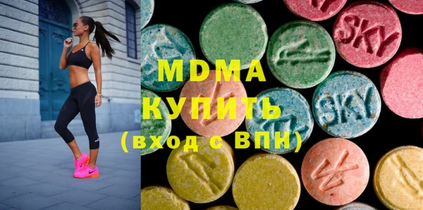 MDMA Premium VHQ Богородицк