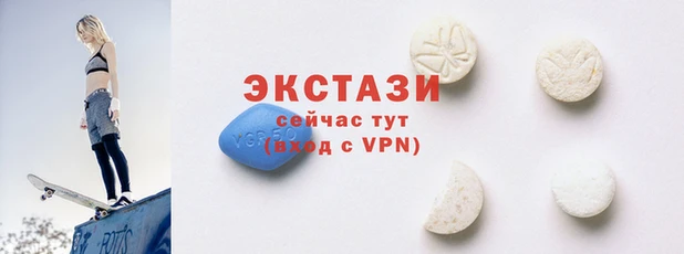 MDMA Premium VHQ Богородицк