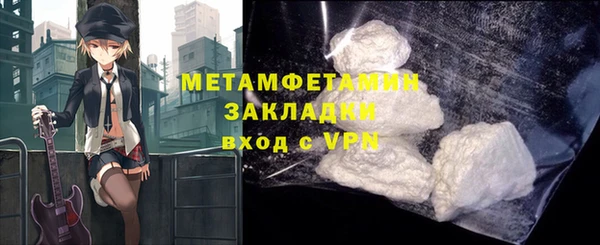 MDMA Premium VHQ Богородицк