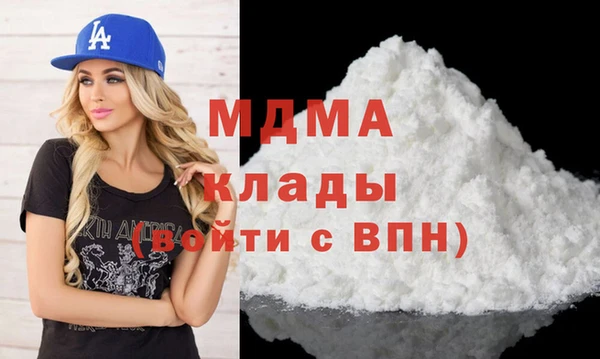 MDMA Premium VHQ Богородицк