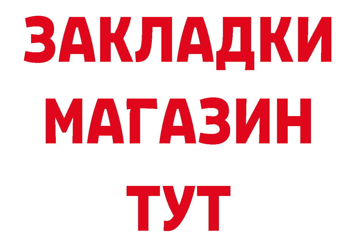 Как найти закладки? даркнет клад Лабытнанги